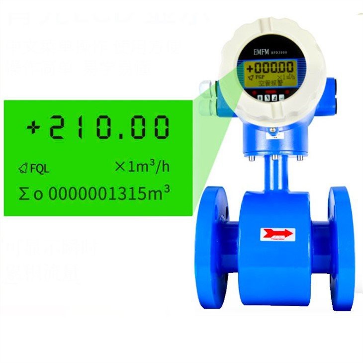 magnetic flow mete (2) magnetic flow mete (2)